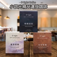D Light Coffee Xiaoluguang Coffee Premium Filter Coffee (8gx7 Packs/Box) American Black Coffee [Smal