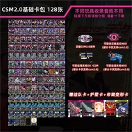 Kamen Rider DECADE DECADE Card Card Glue Card Linkable DX DECADE Magenta CSM White Emperor