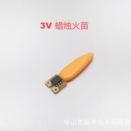 Candle Flame 3v Flame Filament LED Filament Simulation Flame Atmosphere Filament Lamp Special-Shaped