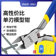 Sdtedi/Stelly Tweezers Single-Blade Pliers Gundam Model Nozzle Pliers MS-104 106 108