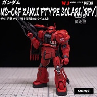DJ Revenge Soul Song Zha Ancient Summer Red Color HG 1/144 Assembly Model