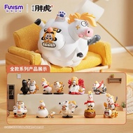 [Genuine] Blind box Funism: Alexander Panghu Fat Tiger and Son Ma Tiger Series