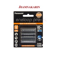 ถ่านชาร์จ Panasonic eneloop Pro แท้ 100% ประกันศูนย์ AA / AAA (แพ็ค 4 ก้อน) Original Rechargable Bat