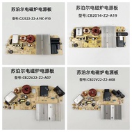 Supor Induction Cooker Power Board CB22V22-Z2-A08/CB22V22-Z2-A19C/A07/A19 Accessories