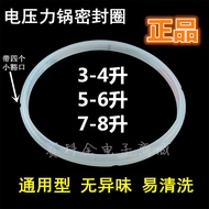 Electric Cooker Sealing Ring Electric High Pressure Cooker 3L4L5L6L7L8L Rubber Ring Electric Cooker 
