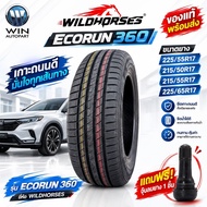 Car Tires Size 225/55R17 215/50R17 215/55R17 225/65R17 ECORUN 360 Model WILDHORSES Brand (With Air V
