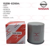 NISSAN กรองน้ำมันเครื่อง แท้15208-ED50A สำหรับรถ Nissan รุ่น Almera, March, Tida, Neo, X-Trail, และ 