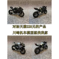 Genuine Kawasaki h2 Locomotive Model h2r Motorcycle Boy Gift Simulation Car Birthday Alloy Sports Ca