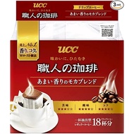 UCC Artisan Coffee Drip Coffee Sweet Aroma Mocha Blend 18P【Direrct from Japan】