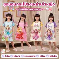 CHILDREN PAJAMAS Children's Skirt Set Clothing For Going Out Height 95-153 CM E022