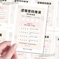 特惠捡漏 特惠捡漏 逻辑密码推演益智游戏卡提升思维能力每日前额叶训练清计划 Special Deals: Logic and Code Puzzle Game Cards to Enhance Thi