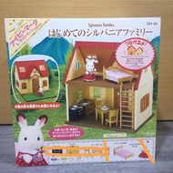 森林家族 Sylvanian Families屋