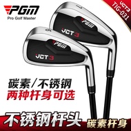 PGMVCT3 Golf Club Men No. 7 Iron Golf Stainless Steel Iron Factory Direct Supply Ready Stock Wholesa