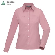 [ATUNAS ATUNAS] Women's Cool Long Short-Sleeved Shirt Matte Powder Sunscreen/Cool Shirt/Breathable/C