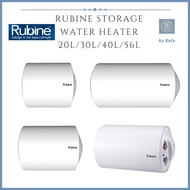 [Safety Mark] Rubine SPH 20L/30L/40L/56L SIN 3.0(l) Horizontal Storage Water Heater 355MM