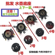 Electric Kettle Accessories Base Thermostat Thermal Switch Connector Coupler Socket Set 7zr4