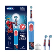 Oral-B Kids Electric Toothbrush Set
