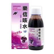 樂信 - AP 樂信咳水 清新提子味 120毫升 (無倦意)