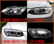 BMW 3 Series E92 E93 Headlights Front Fog Lights Car Bonnet Shell Cover Compatible with 325 330 335