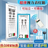 Standard Test Vision Gauge led Kindergarten Use 5m 2.5E-Shaped C Vision Test Gauge Household Vision 