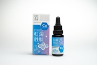 【皇牌】Cu-365 藍銅胜肽精華液 | 緊緻肌膚 逆齡肌 | 香港蒸餾所