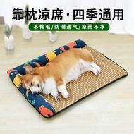 Pet Dog Sleeping Mat Cool Mat Summer Mat Ice Mat Summer Sleeping Corgi Mat Supplies Kennel Cool Mat 