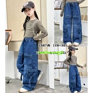 SJ KIDS Wholesale/ 2567 (26-30) Girls' cargo pants/ 8-12 years / price per 5 pieces
