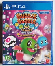 PS4 泡泡龍4 伙伴 Bubble Bobble 4 中文英文11區 可女孩玩可雙人