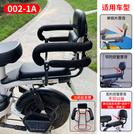 พับไฟฟ้ารถด้านหลังเด็กความปลอดภัยที่นั่ง Universal เก้าอี้เด็กสําหรับ E-Bikes และจักรยาน OUVIXYO ยี่