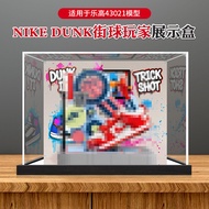 [Ready Stock Display Box] Suitable for Lego 43021 Acrylic Display Box Street Players.Dunk Model Tran
