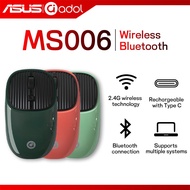 ASUS adol Mouse MS006 2.4G Silent Mouse Bluetooth Wireless Rechargeable Mouse for Tablet, Laptop and Phone
