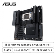 華碩 PRO WS WRX80E-SAGE SE WIFI II(E-ATX/Intel 10Gb*2/Wi-Fi 6E+BT 5.2/註冊四年保)