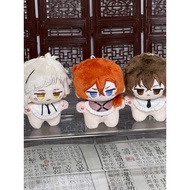 Bungou Stray Dog Merchandise Dazai Osamu Nakajima Atsushi Nakahara Nakaya Cotton Doll Starfish Plush
