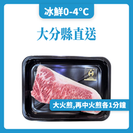 日本A4九州和牛西冷扒 200G (經解凍處理) #牛肉#牛扒