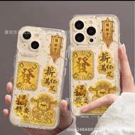 Limited edition bestseller【限量爆款】新款黄金手机贴暴富搞钱要紧公主请发财手机贴招财贴纸礼品The new gold mobile phone stickers rich m