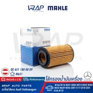 BENZ Oil Filter MAHLE OX153/7D2 | M651 Engine Model W166 W204 W205 W218 W207 W212 W221 W253 W639