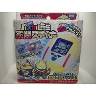 Takara Tomy - 100% Pascal-sensei - Perfect Scanner (Not Digimon Digivice or Tamagotchi)