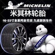 Michelin Car Tires215 225 235 245 255/45 50 55 60R17 R18 R19 R21