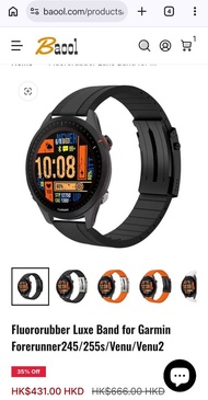 Baool Garmin Forerunner 245/255s/Venu/Venu2 錶帶