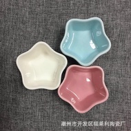 Star Dipping Bowl 7.7x4.5cm