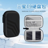 Suitable for Samsung T9 Hard Disk Protective Case Storage Box Shock-Resistant Shock-Resistant Hard S