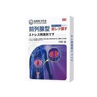 Loss Sale Frontline Inflammation Sticker Acupoint Sticker Universal Type Frontline Inflammation Dedi