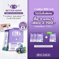 Balance e - BLE BETTER SIGHT โปรโมชัน 3 แถม 1  ดูแลสายตา ตาล้า ตาไม่สู้แสง ตามัว ตาแห้ง ออฟฟิศซินโดร
