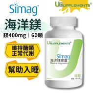Ur-Simag French Ocean Magnesium Simag 400mg Ion/Ketogenic Diet/Help Sleep [Your Supplement]
