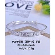 999.9足银【碎碎冰】推拉手镯/闰月手镯送妈妈长辈礼物/Silver Bangle