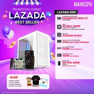 คอมประกอบ (comset) iHAVECPU LAZADA-034 RYZEN 5 7500F/A620/RX 9060 XT 16GB/16GB DDR5 5600MHz (SKU-250