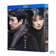 Korean Drama My Mister (2018) IU & Lee Sang-yong 3BD | Brand New Boxed Blu-ray Disc