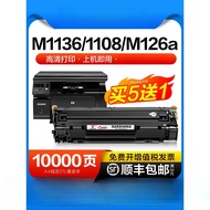 Serasi dengan Kartrij Toner HP M1136 CC388A M126A/NW P1108 HP1106 Isi Semula Mudah 88A Toner Cartrid