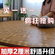 Tianshu Room Summer Living Room Japanese Tatami Mat Cooling Mat Bedroom Thickened Carpet Rug Mat Bam