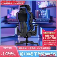 泰克堡壘BUFF100電競椅子家用電腦椅子久坐舒服永藝人體工學椅子